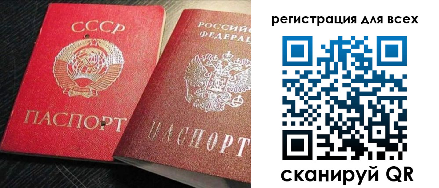 временная регистрация недорого в Волгореченске