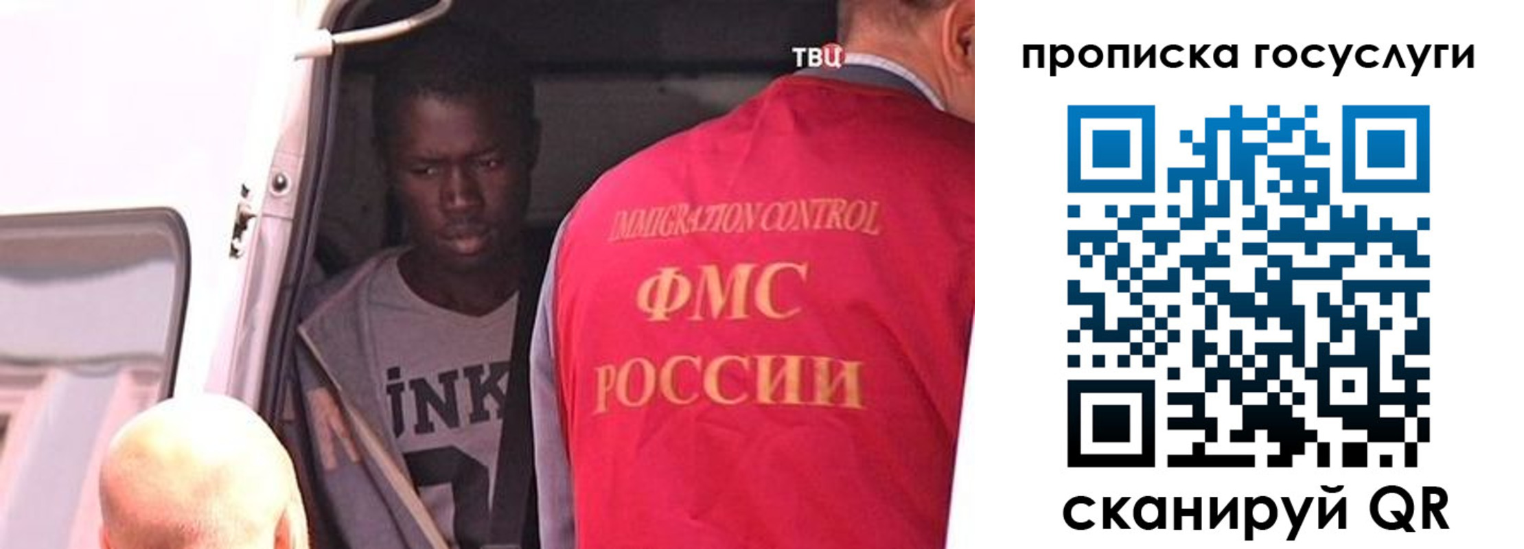 временная регистрация гарантия в Волгореченске