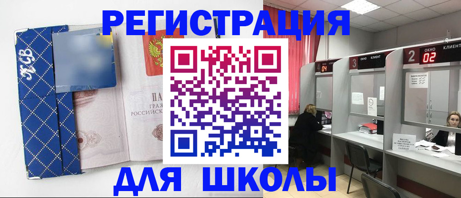 временная регистрация в квартире в Волгореченске